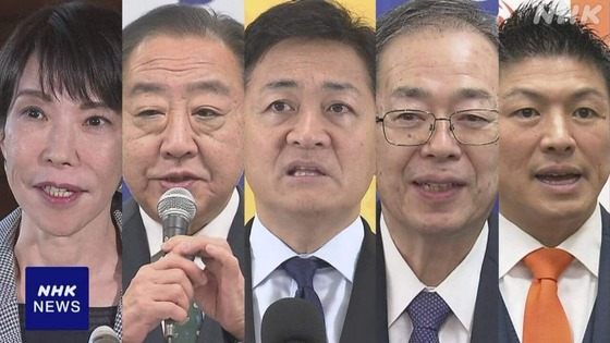 【悲報】衆院選、与党も野党も雁首揃えて消費税減税を主張する異常事態…