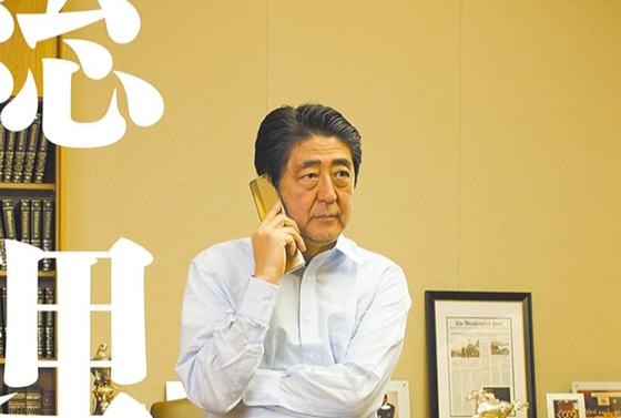 【画像】石破茂の画像検索してたら「とんでもないもの」が出てきたんだがｗｗｗｗｗｗｗｗｗｗ