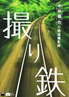 やね イジメ 偏向報道 自浄力 誇張表現に関連した画像-01