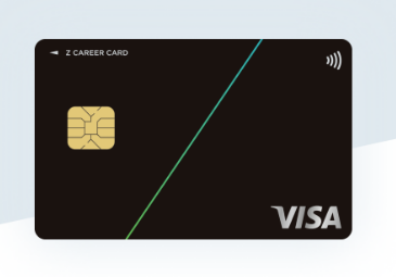 【朗報】無職向けクレジットカードが爆誕ｗｗｗｗｗｗｗｗｗｗｗｗｗ