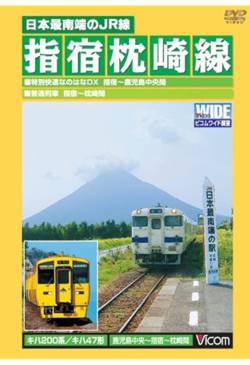 ギリ ラッパーていき お茶の間 鹿児島実況 鹿児島弁に関連した画像-01