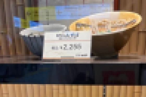 【悲報】京都駅そば、インバウンド価格で限界突破wwwwwwwwwwww