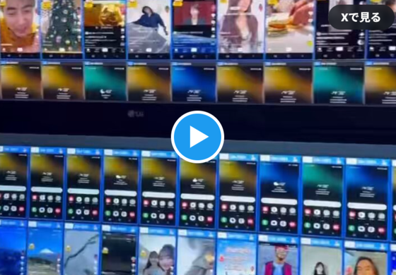 【悲報】衆院選SNS工作の実態ｗｗｗｗｗｗｗｗｗｗｗｗｗｗｗｗｗｗ