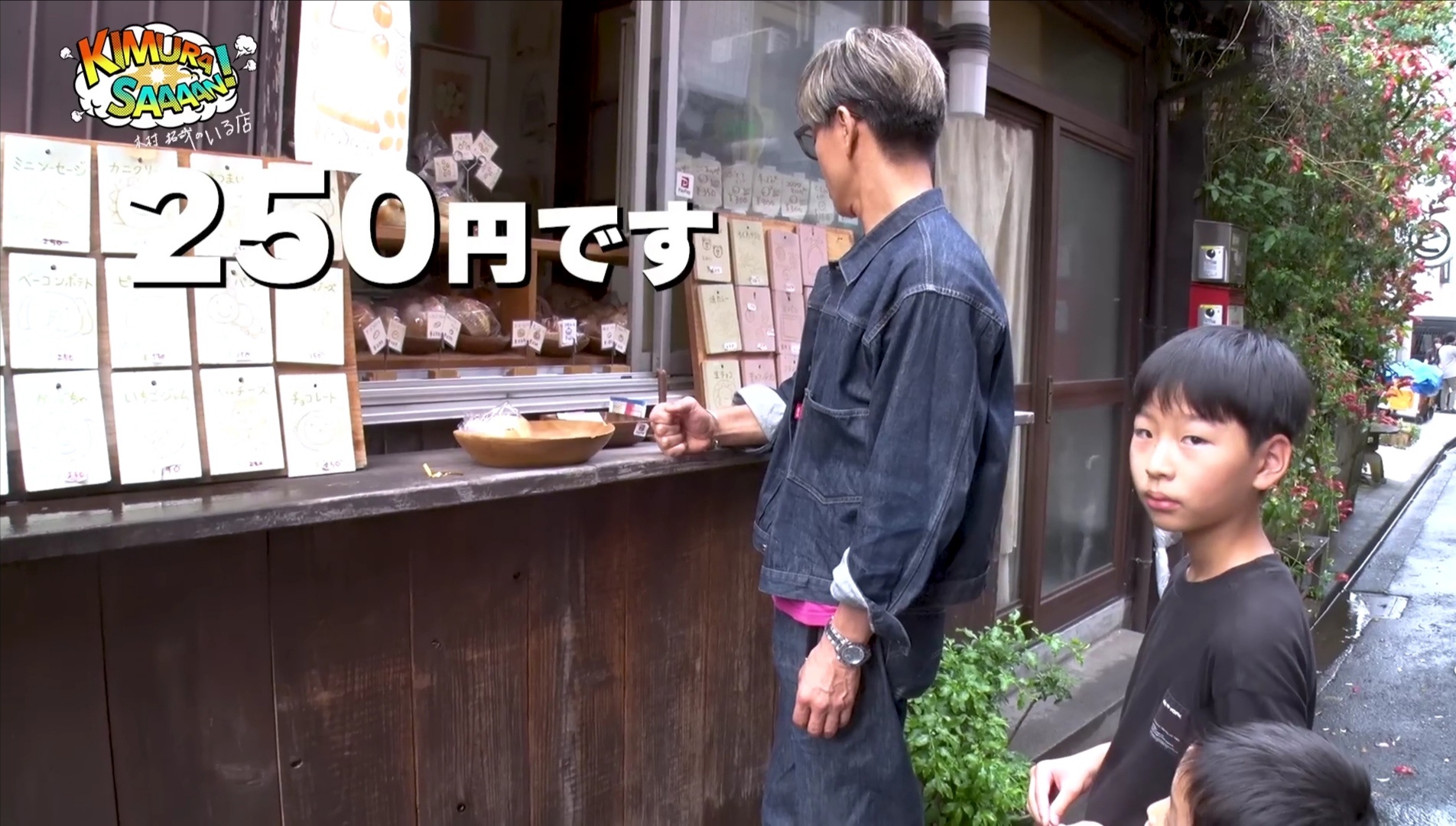 木村拓哉 月日 兄 朗報 弟に関連した画像-01