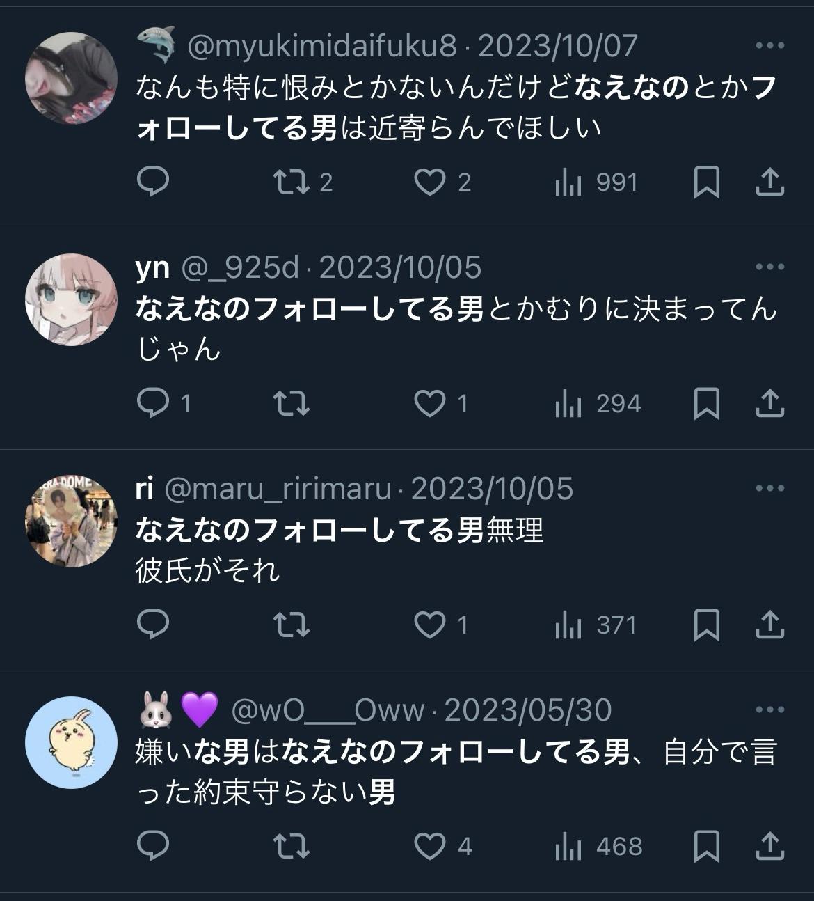 ぼうけつ 大原優乃 偏見 嫉妬 チー牛に関連した画像-04