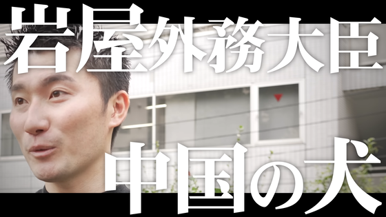 【動画】 経営者「移民と共存なんてできるわけない！理由を3つ説明します」 ←反論できる政治家おらんのがやばいと話題に