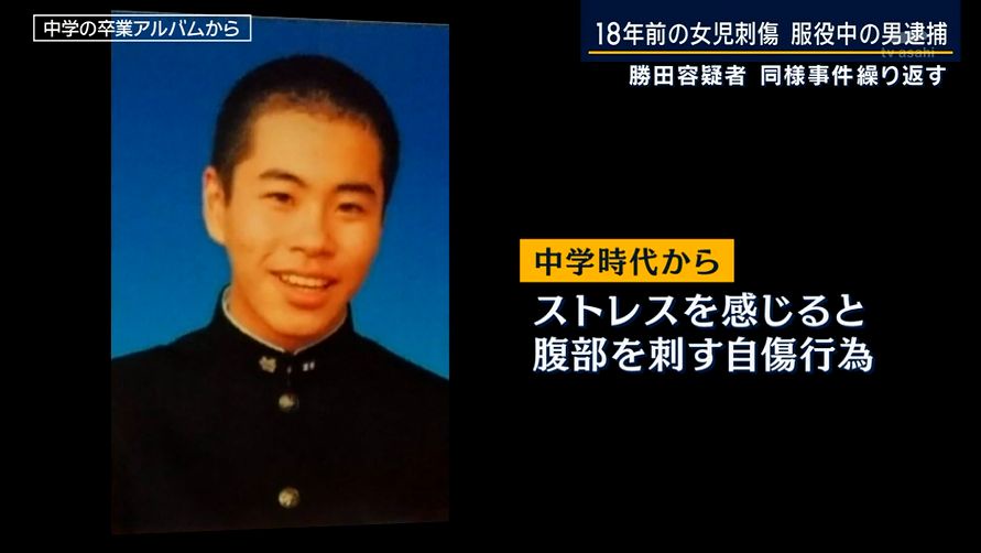 ノンキャリア 獄中 警部 大人しいん 不祥事隠しに関連した画像-02