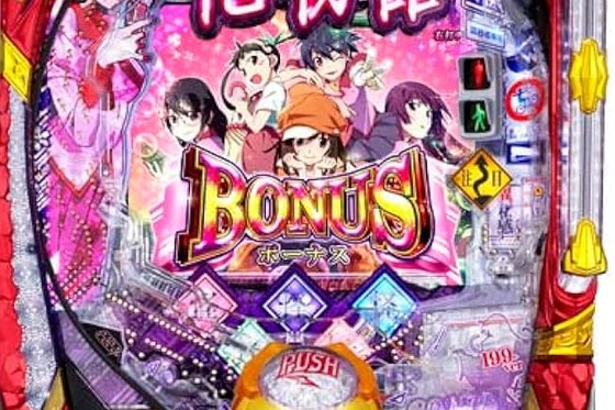 【朗報】パチンコ、遂にクレジットカードで打てるようになってしまうwwww