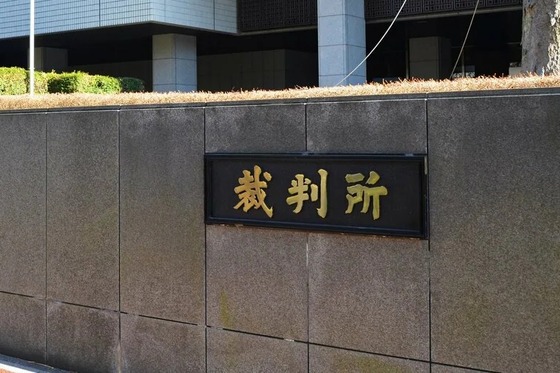 【悲報】交際相手をハサミで刺して殺した女、その理由がとんでもない