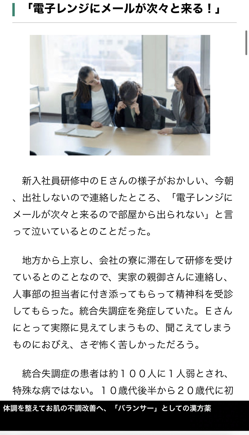 スマホ タイムパラドクスゴーストライター定期 ブラウン管テレビ 温め放題 ねこに関連した画像-01