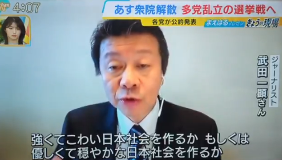 スクリーンショット 2026-01-25 164009