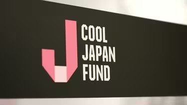 【悲報】「クールジャパンによるアニメ・ゲーム業界のクリエイターへの助成金は0円でした」経産省が発表