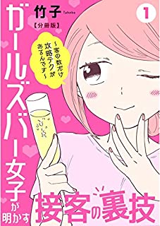 しゃー おっちゃん おぢ おじさん構文 こいつかよに関連した画像-01