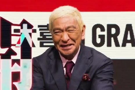 ダウンタウンのファン「ダウンタウンプラス全部見ました。残念ながら解約ですね...」