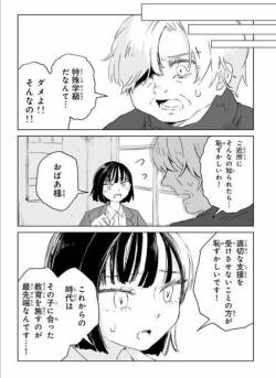 に関連した画像-02