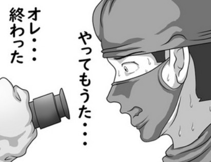 【悲報】あの竹田くんを雇っていた徳洲会病院の天井から手が出てくる！！！！！！→小児科医を逮捕