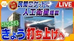 【朗報】ロケット系Vtuberさんの気遣いがヤバすぎる…「誤作動…いや誤作動はまずいな、想定していなかった作動」