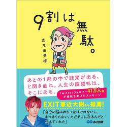 バイブス 爆かわすぎ かわいいー 歓喜 石原さとみに関連した画像-01