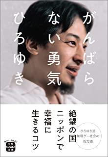 呂布カルマ 富豪 織田信長 童顔 シノワズリ感すごいに関連した画像-01