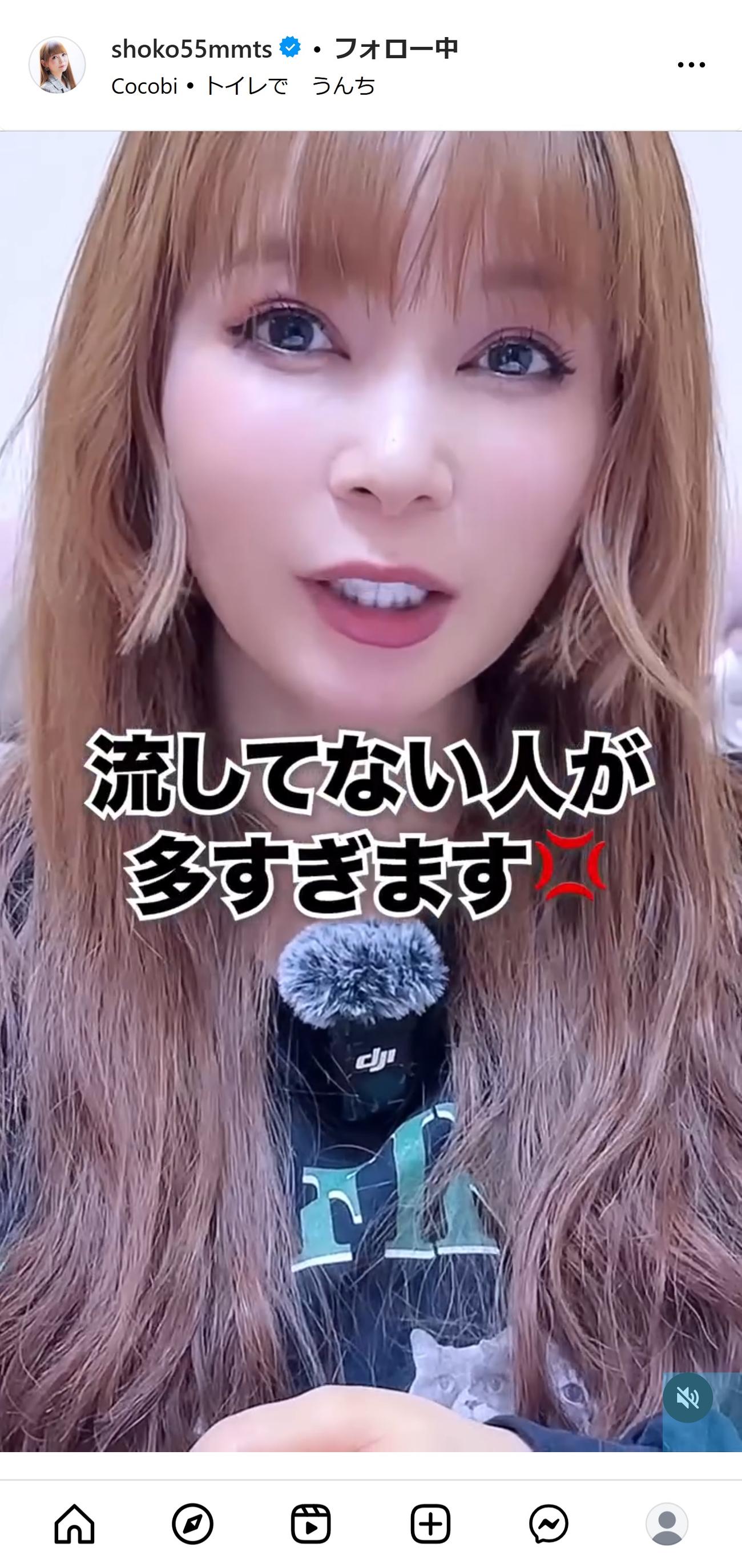 語気 ワシ とんでもない形相 しょこたん くせに関連した画像-02