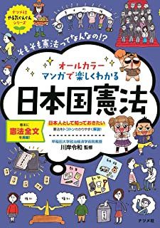 ガーシー せんか 演説 前代未聞すぎ アンチ襲撃に関連した画像-01