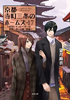 コロナ しょー 黒字 課税ガガガ 課税に関連した画像-01