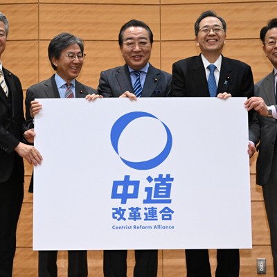 【悲報】 新党「中道改革連合」、勝手に通称を中革連にされてしまう