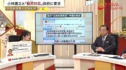 【悲報】駐大阪中国総領事のツイートに立憲民主党・野田佳彦「気持ちはわかるがそろそろ火消しにあたって行かないと」