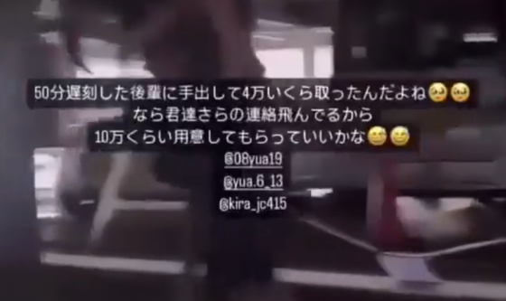 【悲報】女子高生の暴行動画、流出