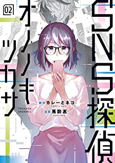 ベクトル オサシ ツイッタ 界隈 陽キャさんに関連した画像-01