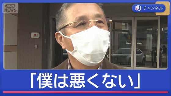 【速報】ヒグマ町議「ボク悪くないもん！」から一転、議会に謝罪ｗｗｗｗｗ