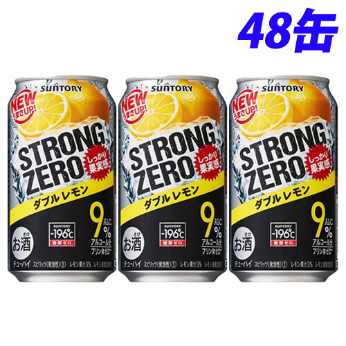 発泡酒と第3のビールの値上げで「ストロング系」缶チューハイの勢いが復活！？