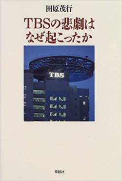 スポニチアネックス さお 別人 訃報 顎下腺に関連した画像-01