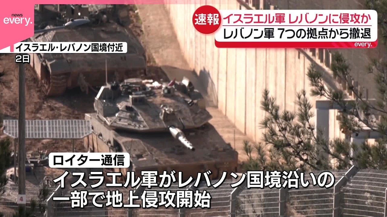 イラン「イスラエルがレバノン攻撃継続なら停戦離脱」