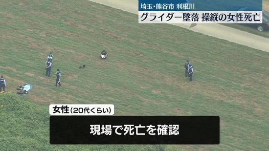 ntv_2025083109834794_0