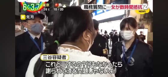【画像】圧倒的美人な女刑事を見つけたwwwwwwwwwwwwwwwwww