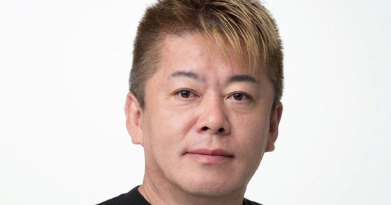 【悲報】ホリエモン「大谷翔平は実社会では何も役に立たん」百田尚樹「お前の10000倍役に立ってるわ」