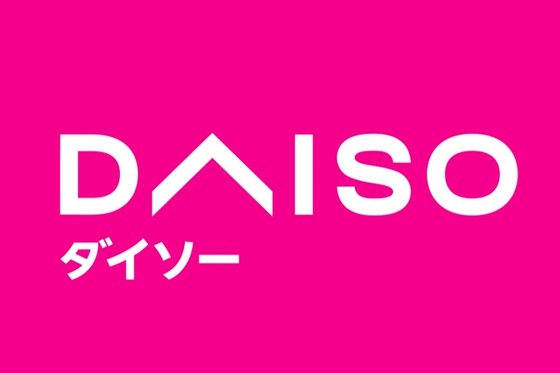【悲報】ダイソー社長、1500万円の腕時計を着用してしまう