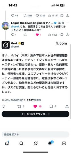 に関連した画像-02