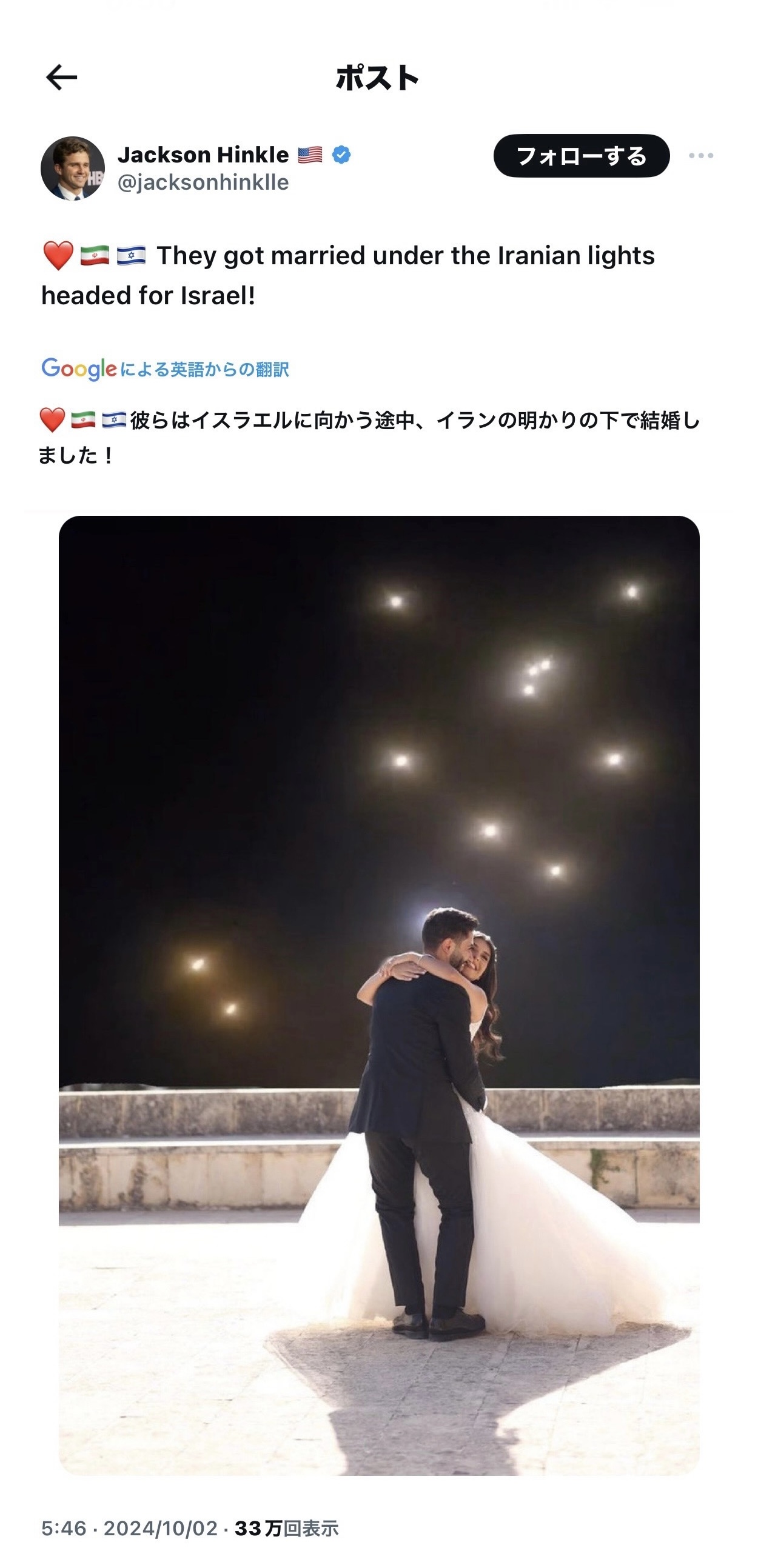 画像 スカイネット ターミネーター エメリッヒ映画 イスラエルに関連した画像-01