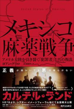 ザマ 被弾 驚異 延長サヨナラ ゴールデンに関連した画像-01