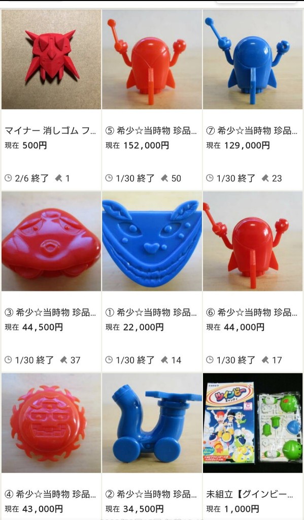 闇市 泣き寝入り バズ メルペイ メルカリに関連した画像-09