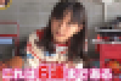 【画像】元女子小学生ドライバーさん(19)、完全にプロの大人の面構えになる