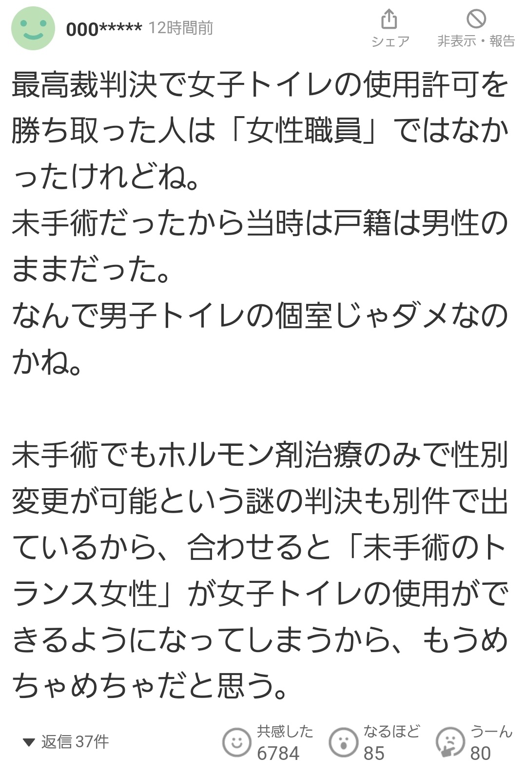 懐疑 ジェ 官庁 撤廃 年月日に関連した画像-02