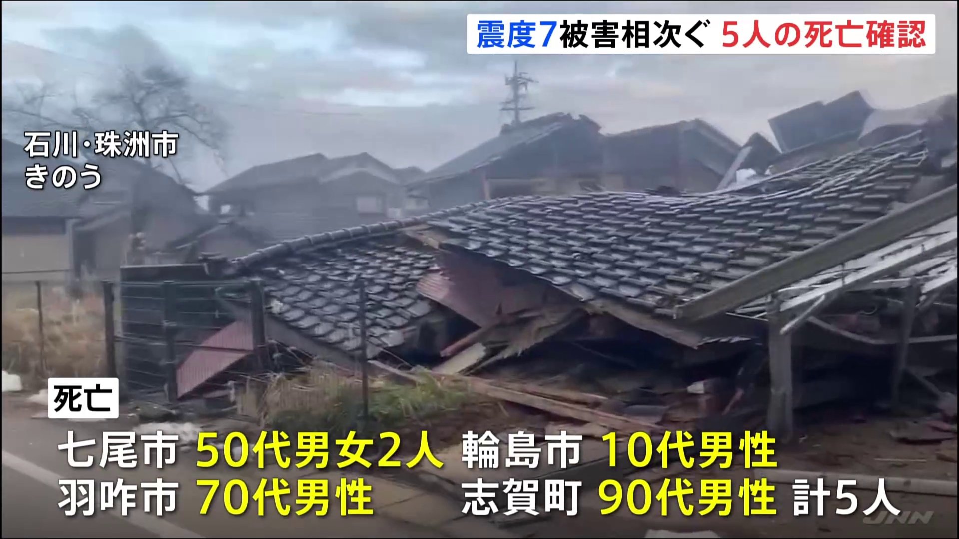 【悲報】子供教育評論家『災害のニュースや映像を子供に見せないで！教育に悪いから！』