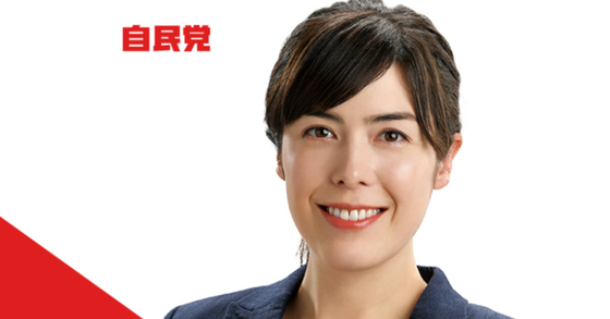 【悲報】小野田大臣、報道にくぎを刺す。