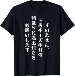 オーバーキル 停学 クラスメート 激論 退学に関連した画像-01