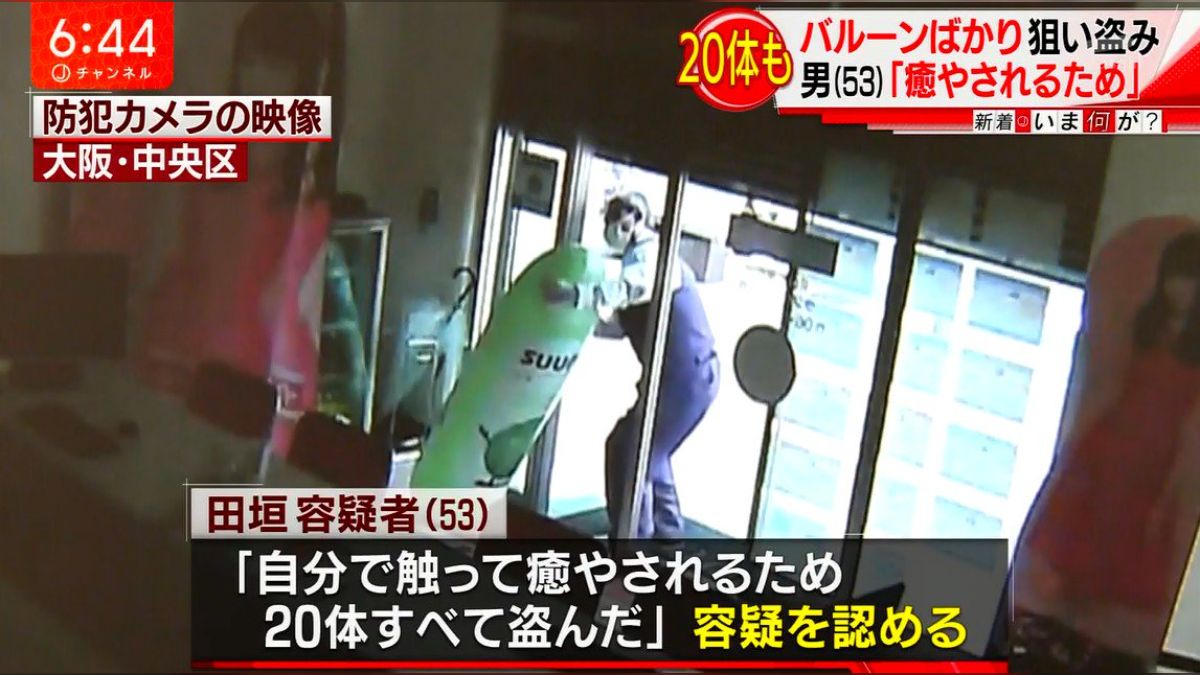 ガスト アンドロイド オチ 店員 クソ猫に関連した画像-01