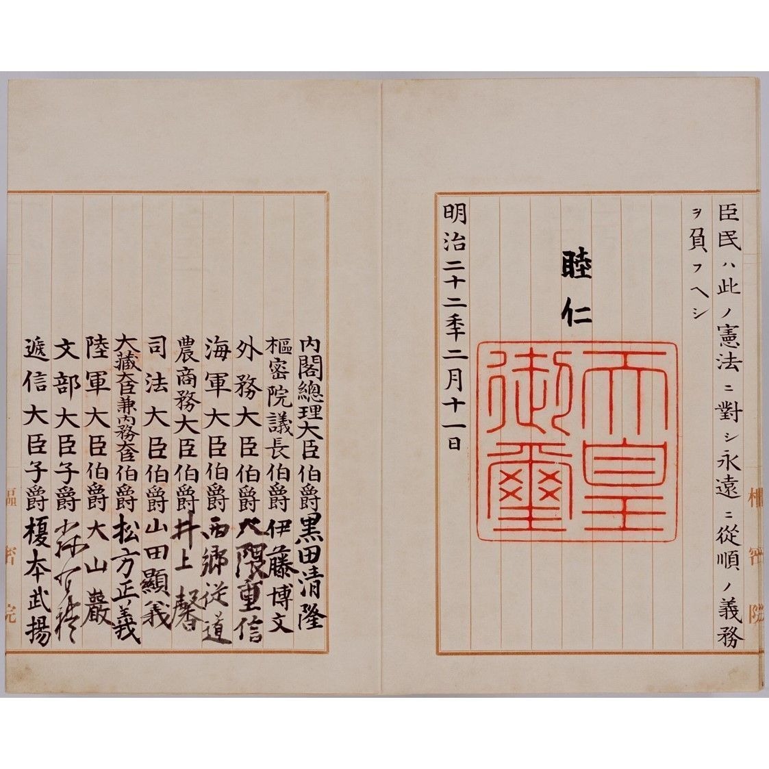 左翼「憲法変えるな！憲法守れ！」←これ