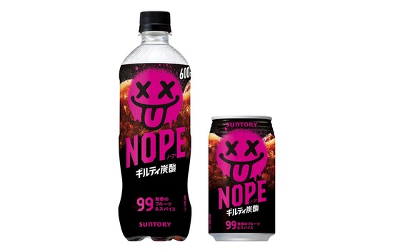 「ギルティ炭酸 NOPE」出荷本数2000万本を突破ｗｗｗｗｗ